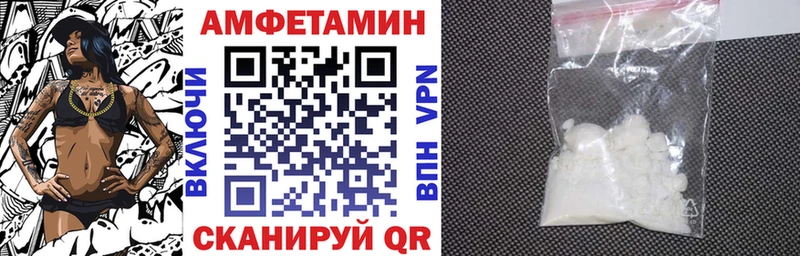 закладка  Горячеводский  АМФЕТАМИН Premium 