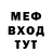 Метадон methadone Venom666
