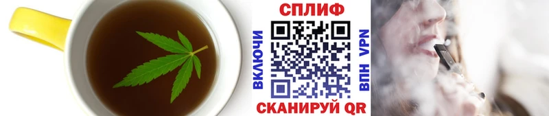 продажа наркотиков  Горячеводский  Печенье с ТГК конопля 