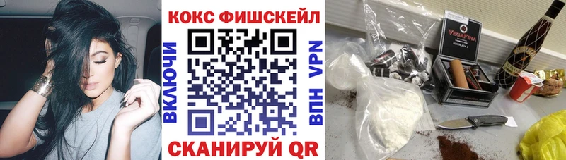 продажа наркотиков  Горячеводский  COCAIN 97% 