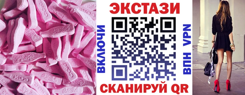 закладка  блэк спрут как зайти  Экстази MDMA  Горячеводский 