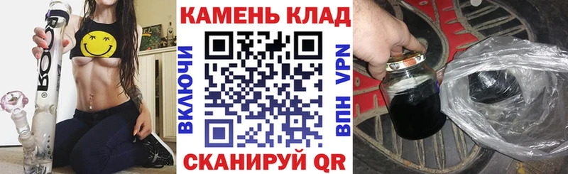 дарк нет клад  Горячеводский  ГАШИШ hashish 