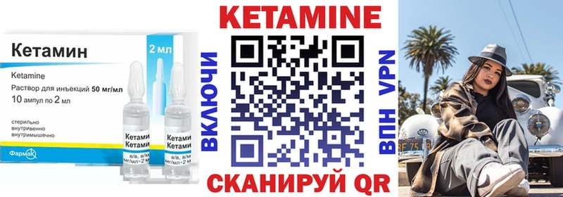 КЕТАМИН ketamine нарко площадка наркотические препараты Горячеводский