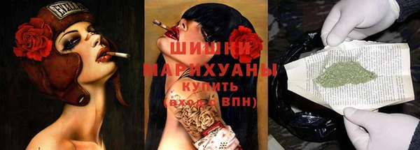 прущий лед Абинск