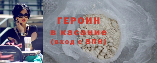 скорость mdpv Абаза