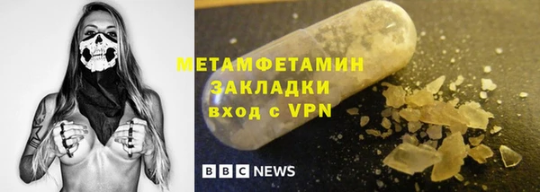 спиды Абдулино