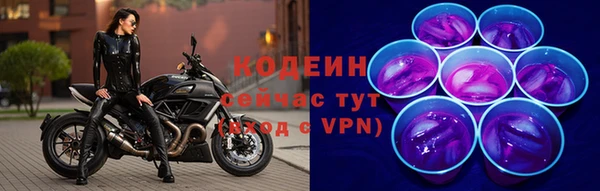 прущий лед Абинск