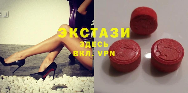 скорость mdpv Абаза