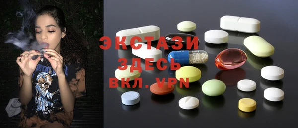 прущий лед Абинск