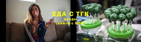скорость mdpv Абаза