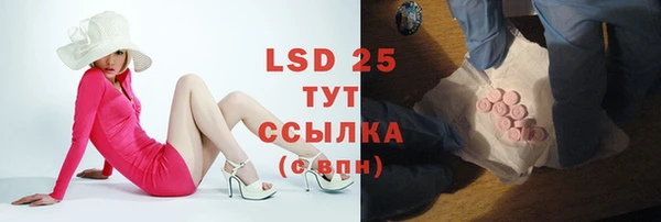 прущий лед Абинск