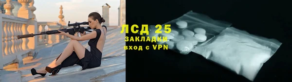 прущий лед Абинск
