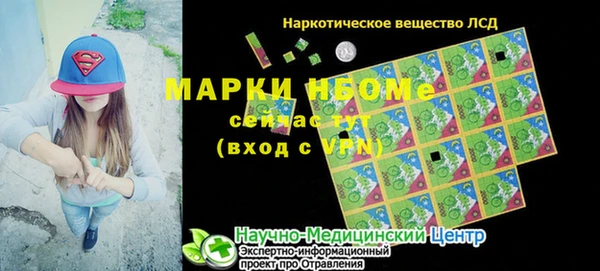 скорость mdpv Абаза