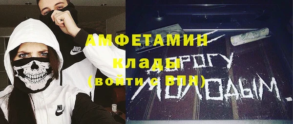 спайс Алексин