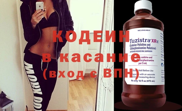спиды Абдулино