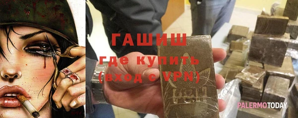 спиды Абдулино