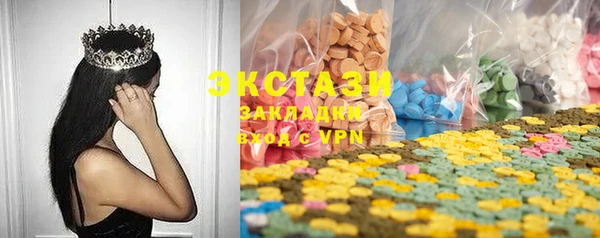 прущий лед Абинск