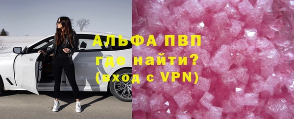 скорость mdpv Абаза