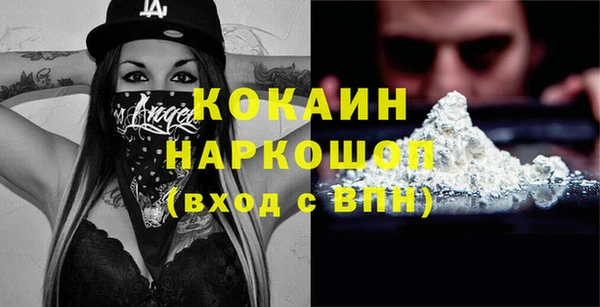 спиды Абдулино