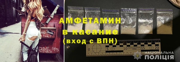 спиды Абдулино