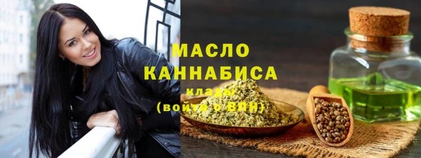 скорость mdpv Абаза