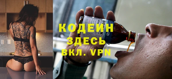 скорость mdpv Абаза