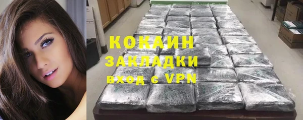 скорость mdpv Абаза