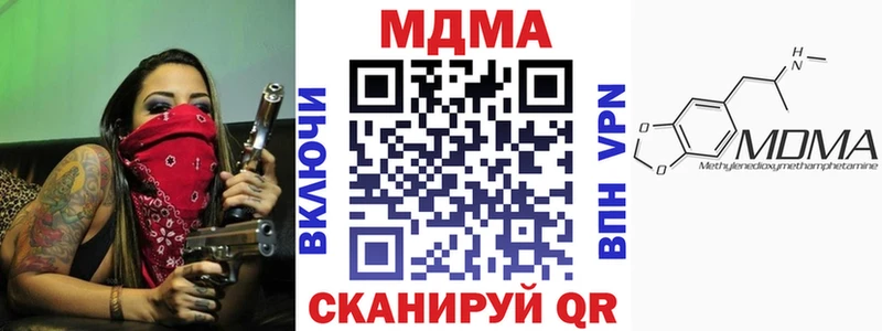 blacksprut онион  купить закладку  Горячеводский  MDMA Molly 