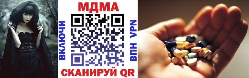 MDMA VHQ Горячеводский