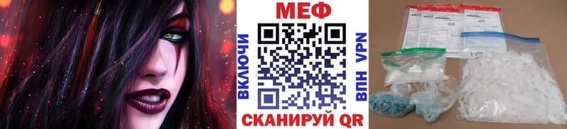 Меф 4 MMC  Горячеводский 