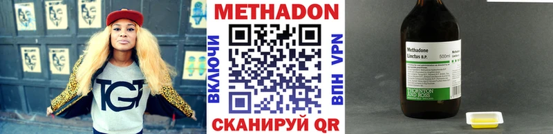 kraken как зайти  Горячеводский  Метадон кристалл 