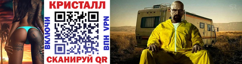 где продают   Горячеводский  Метамфетамин мет 