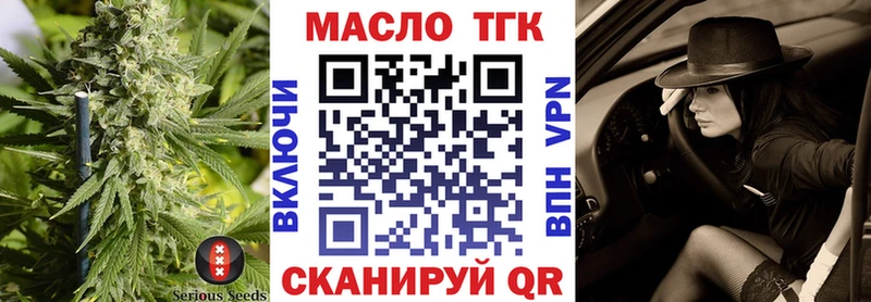 ТГК Wax mega как зайти Горячеводский цена наркотик