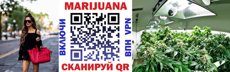 МАРИХУАНА White Widow omg ссылки Горячеводский купить сайты